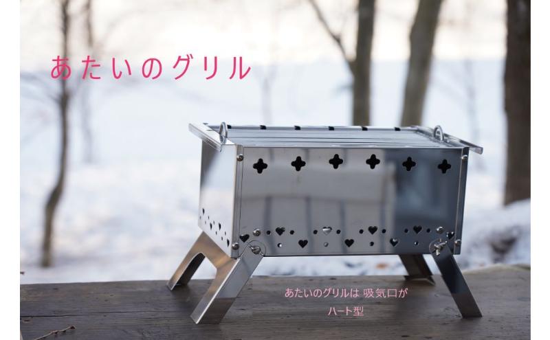 あたいのグリル 卓上グリル アウトドア キャンプ 調理器具 日用品 キャンプ用品 新潟 