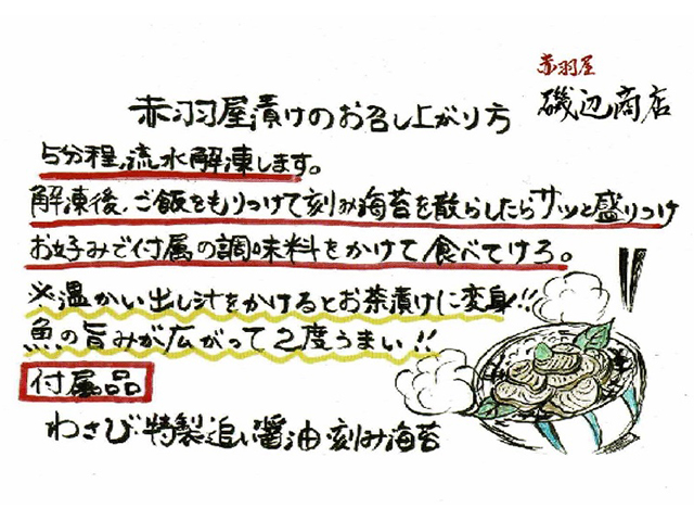 青森県産天然ヒラメの無添加白だし漬け3パックセット 魚貝類 加工食品 化学調味料不使用 ヒラメの旨味 海鮮 海の幸 ご飯のお供 つまみ お酒のあて 