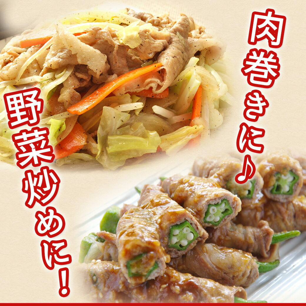 宮崎県都城市のふるさと納税 「どんぐりの恵み豚」バラスライス1.5kg_11-1101