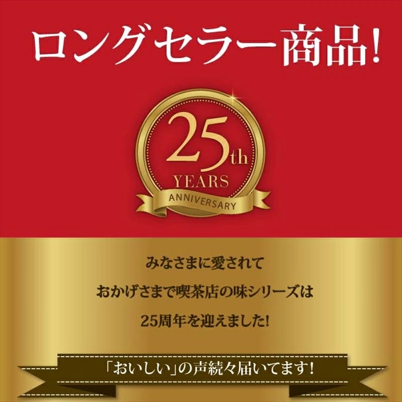 ココア出品 楽天市場】【ふるさと納税】☆レビューキャンペーン実施中☆守山