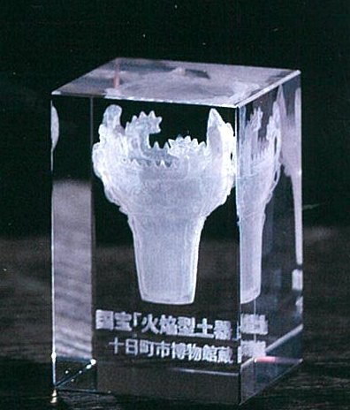 クリスタルキューブ火焔型土器・小 インテリア 置物 