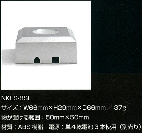 クリスタルキューブ火焔型土器・小 インテリア 置物 