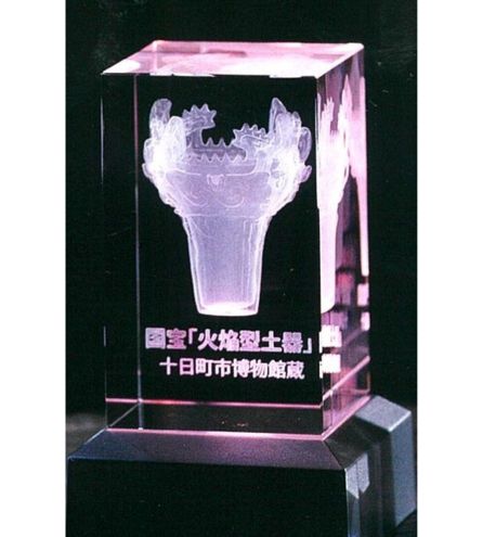 クリスタルキューブ火焔型土器・中 インテリア 置物 