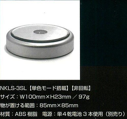 クリスタルキューブ火焔型土器・中 インテリア 置物 