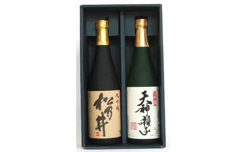 越後十日町 大吟醸2本セット お酒 酒 日本酒 大吟醸酒 