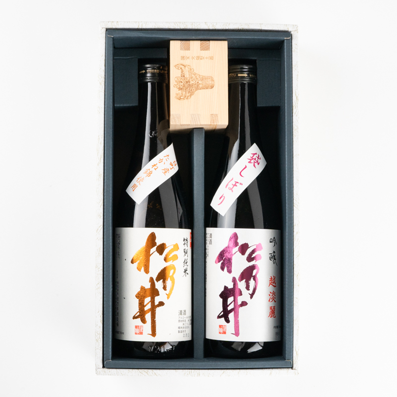 十日町の地酒【松乃井】2本セット お酒 日本酒 吟醸酒 純米酒 
