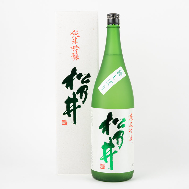 【新潟県十日町市】十日町の地酒【松乃井】純米吟醸酒1800ml お酒 日本酒