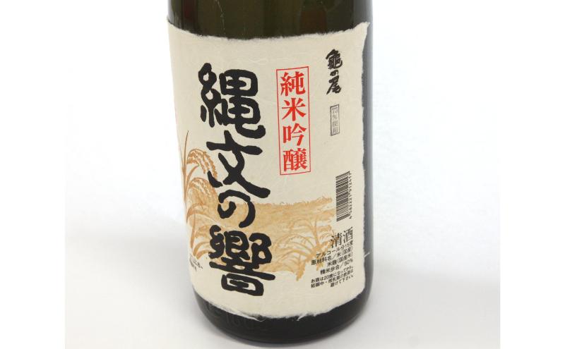 十日町の地酒【縄文の響】純米吟醸酒1800ml お酒 日本酒 