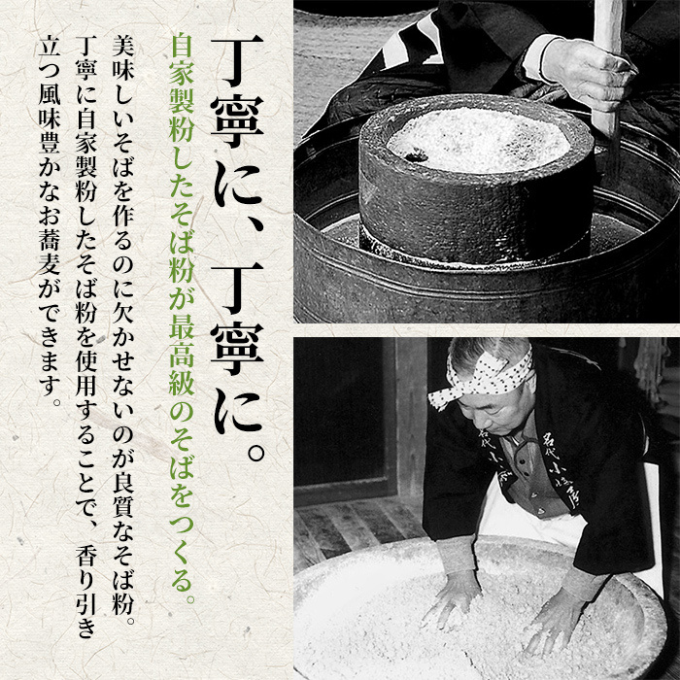 小嶋屋総本店 布乃利へぎそば8把つゆ付 麺類 蕎麦 乾麺 めんつゆ そばつゆ 