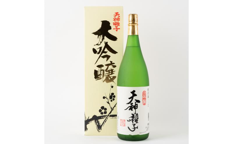 【新潟県十日町市】天神囃子 大吟醸酒 1800ml(一升瓶) お酒 日本酒