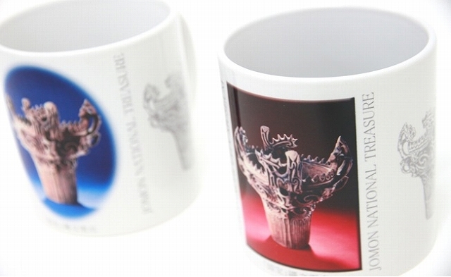 土器マグカップぺアセット 食器 コップ 