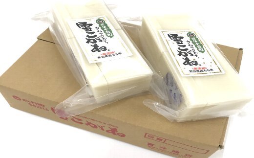 富井商店 雪こがねもち2袋セット お餅 おもち 餅 