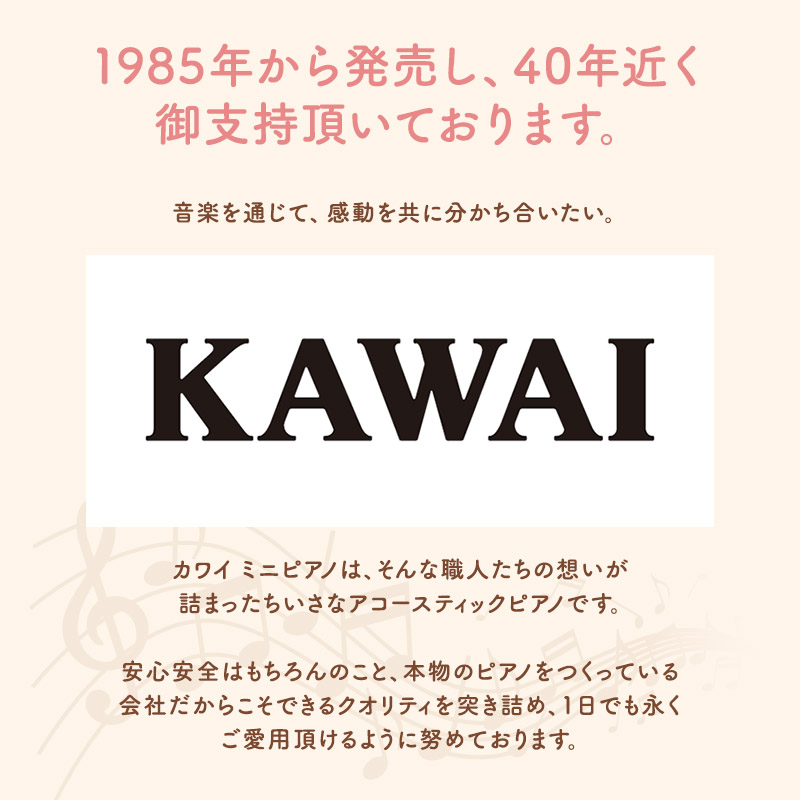 静岡県浜松市のふるさと納税 ピアノ おもちゃ グランドピアノ KAWAI 木目 1144 天然木 32鍵 楽器 玩具