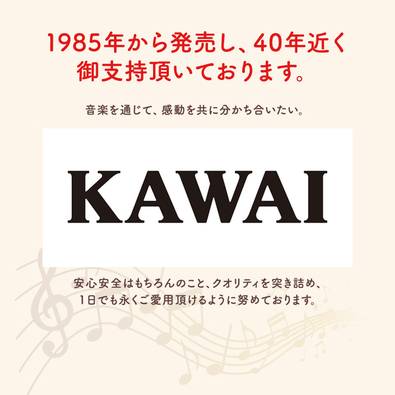 静岡県浜松市のふるさと納税 シロホン16S（KAWAI玩具1309-0） おもちゃ 雑貨 工芸品