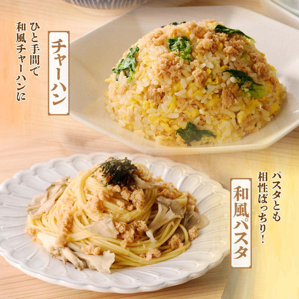 北海道石狩市のふるさと納税 佐藤水産 鮭醤油仕立ての熟成鮭フレーク計660ｇ(6本入) 常温瓶入り