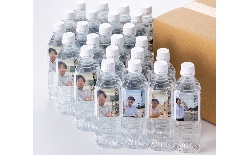【新潟県十日町市】高校生の美味しい水 500ml×24本 ミネラルウォーター 飲料水 飲料 ドリンク 飲み物 新潟
