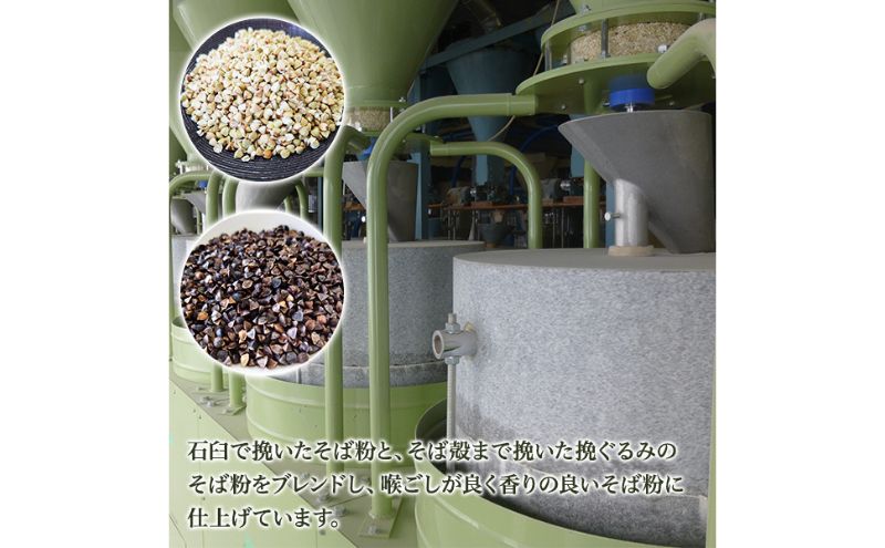 新そば 年越しそば もちセット 詰め合わせ 餅 お餅 モチ おもち 新潟 