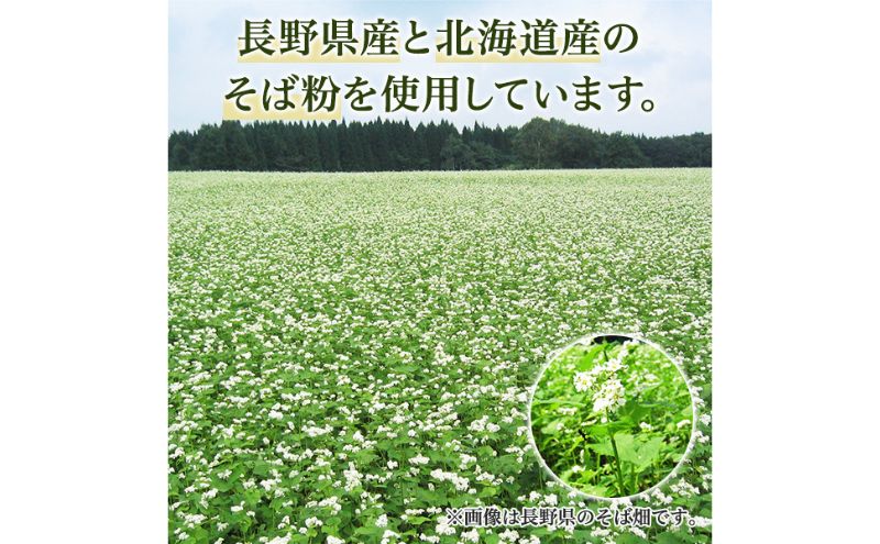新そば 年越しそば もちセット 詰め合わせ 餅 お餅 モチ おもち 新潟 