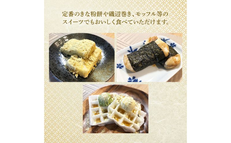 【贈答用】魚沼産こがねもち100％使用 令和7年産 越路餅500g3種 4点セット（白2個、草1、豆1）包装付 モチ 詰め合わせ ギフト プレゼント 新潟