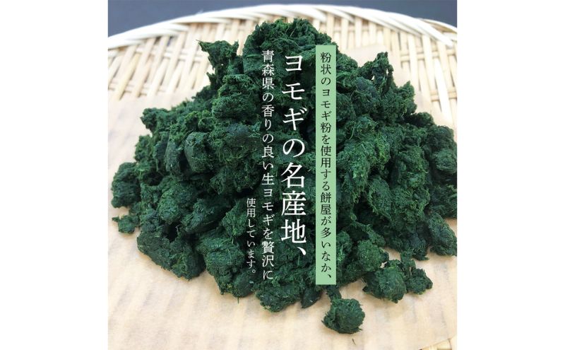 魚沼産こがねもち100％使用 令和7年産 越路もち500g×3種セット 餅 モチ 切り餅 おもち お餅 新潟 