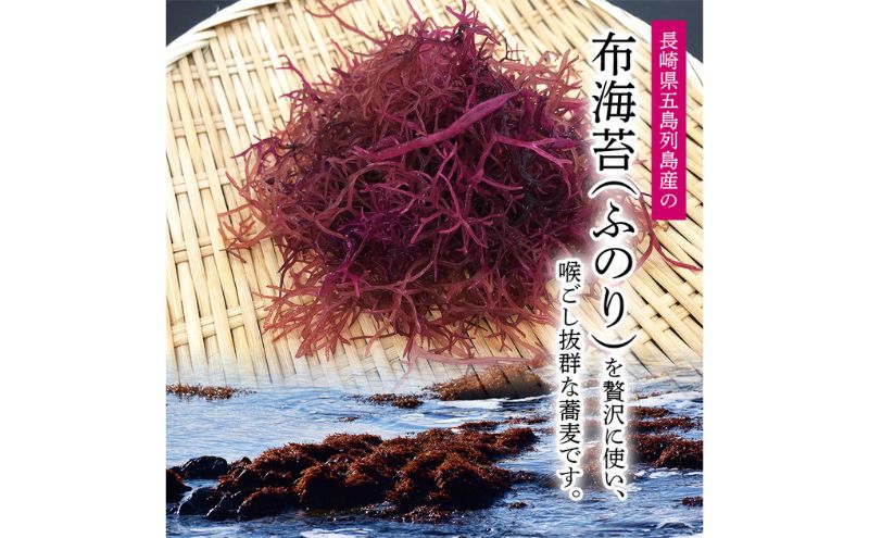 新そば 年越しそば もちセット 詰め合わせ 餅 お餅 モチ おもち 新潟 