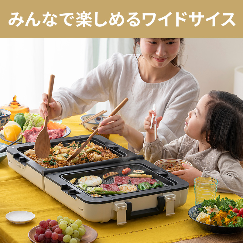 アイリスオーヤマ 折り畳み式両面ホットプレート ワイド DPOL-W31-C　a DPOL-W31-C 両面ホットプレートワイド 1個 アイリスオーヤマ