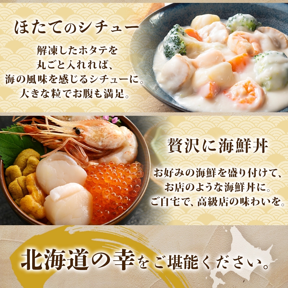 北海道弟子屈町のふるさと納税 3384. ホタテ 500g ほたて 帆立 海鮮 玉冷 刺身 おつまみ 酒の肴 魚介 ほたて貝柱 送料無料 北海道 弟子屈町