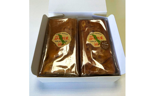 洋菓子イタリアンロール 土佐の伊太利亜 バター×1本 ココア×1本 合計2本 ロールケーキ お菓子 焼き菓子 洋菓子 スイーツ おすすめ 美味しい お取り寄せ ギフト 贈り物