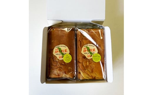 洋菓子イタリアンロール 土佐の伊太利亜 梅ジャム×1本 抹茶×1本 合計2本 ロールケーキ お菓子 焼き菓子 洋菓子 スイーツ おすすめ 美味しい お取り寄せ ギフト 贈り物 