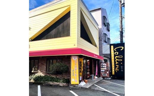 洋菓子イタリアンロール 土佐の伊太利亜 バター×1本 抹茶×1本 合計2本 ロールケーキ お菓子 焼き菓子 洋菓子 スイーツ おすすめ 美味しい お取り寄せ ギフト 贈り物 