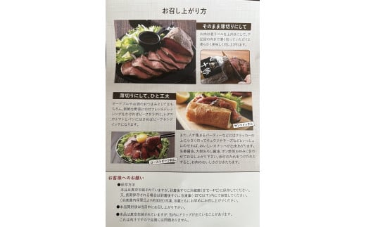 北海道池田町のふるさと納税 北海道 国産 十勝 ローストビーフセット 700g 小分け 3パック 冷蔵 国産牛 ローストビーフ お中元 お歳暮 ギフト 贈答 無添加 ローストビーフ  タレ付き