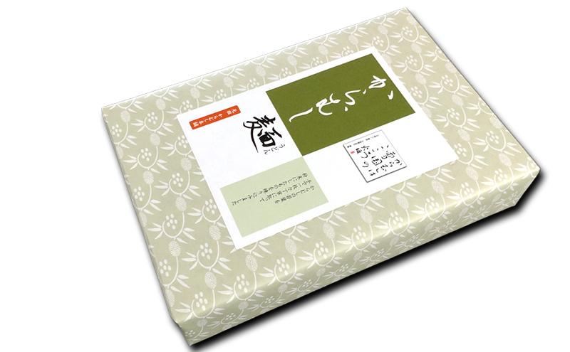 【豊富な栄養！】雪国越後十日町からむし麺（うどん）5束入りギフト（200g×5束） 麺類 新潟 