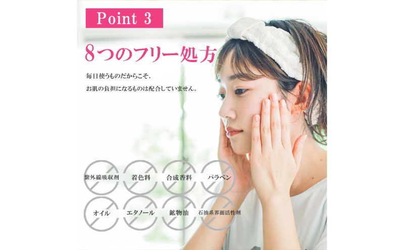 【シルクでうるおす】JubanJubanスキンケア3点セット クレンジング 化粧水 