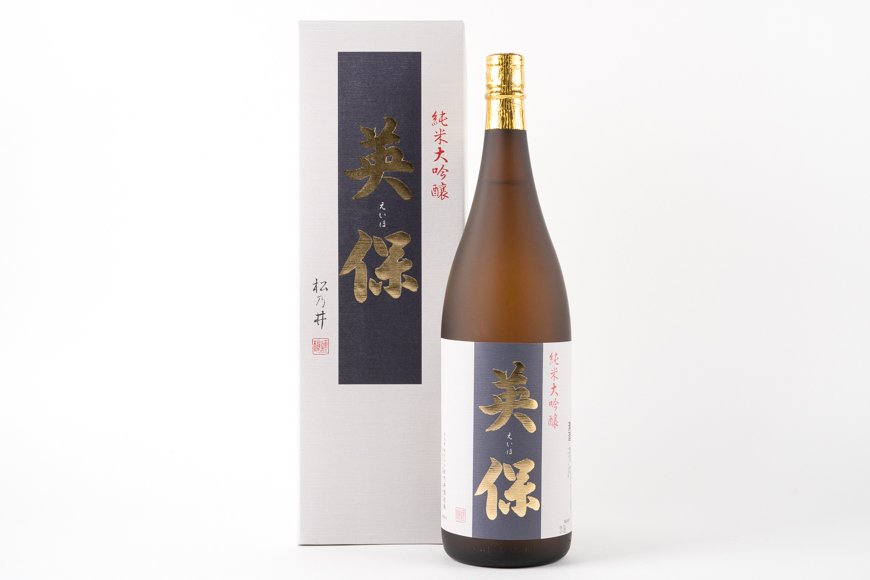 【新潟県十日町市】十日町の地酒【松乃井】純米大吟醸酒 英保 1800ml お酒 日本酒