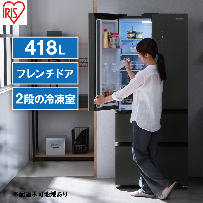 【引取限定】アイリスオーヤマ ブラック 冷蔵庫 冷凍庫 Amazon.co.jp: 【Amazon.co.jp限定】 アイリスオーヤマ 冷凍庫