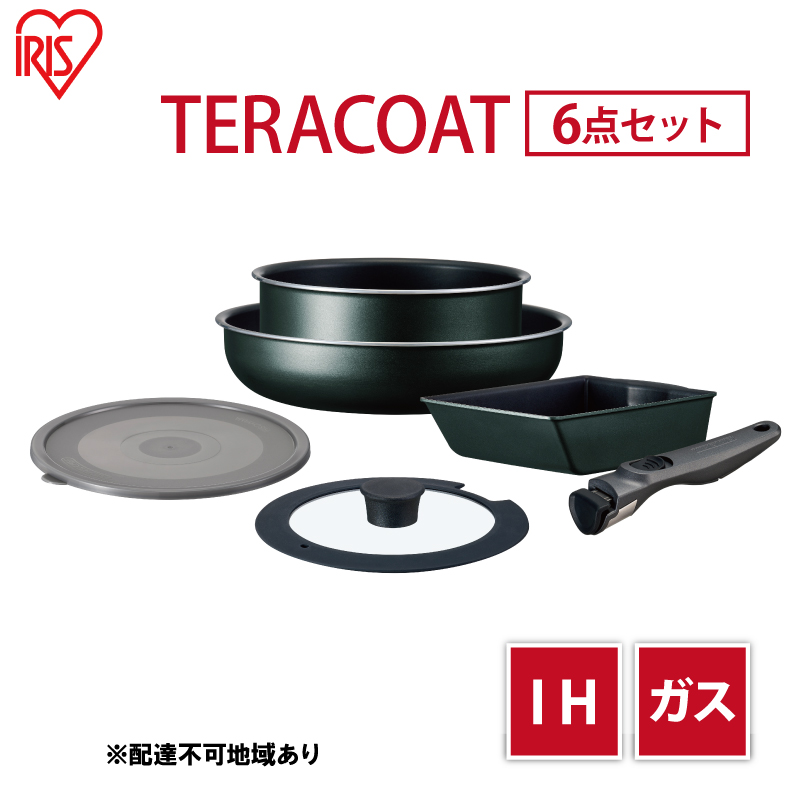 フライパン セット 6点セット  取っ手が取れる ダークグリーン TERACOAT EHDC-T6S アイリスオーヤマ IH ih ガス IH対応 鍋 卵焼き器 エッグパン 蓋 取っ手 調理器具 ギフト プレゼント 新生活