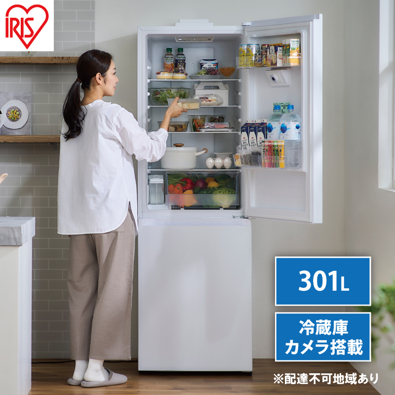 冷蔵庫 カメラ付き冷凍冷蔵庫 301LIRSN-IC30B-Wホワイト 大型 庫内カメラ付き 大型冷蔵庫 アイリスオーヤマ 右開き 2ドア 冷凍室 91L 大容量 