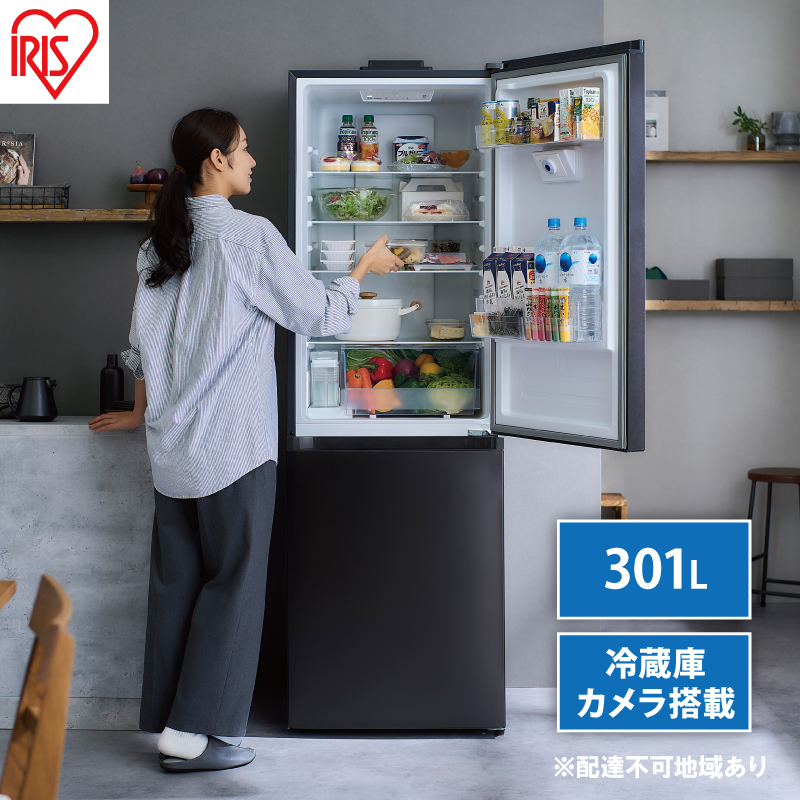 冷蔵庫 カメラ付き冷凍冷蔵庫 301LIRSN-IC30B-Bブラック 大型 庫
