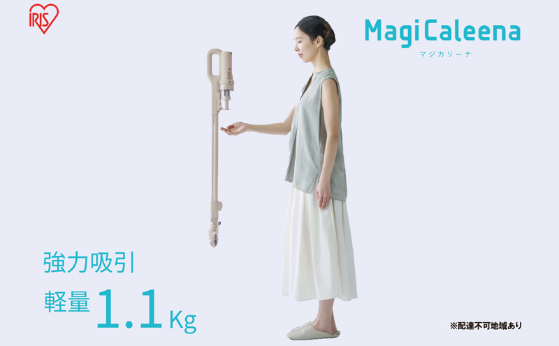 【宮城県大河原町】掃除機 スティッククリーナー MagiCaleena コードレス SCD-123P-HC グレージュ アイリスオーヤマ 家電 コードレス掃除機 軽量 サイクロン スタンド 自走式 充電式 2way スティック ハンディ スティック掃除機 一人暮らし 宮城 宮城県 大河原町