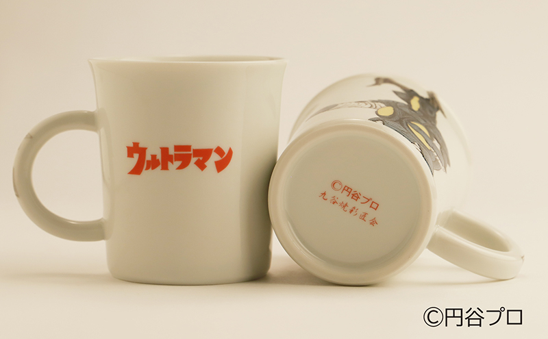 九谷焼　ウルトラマンマグカップ　ゼットン 民芸品 工芸品 食器 