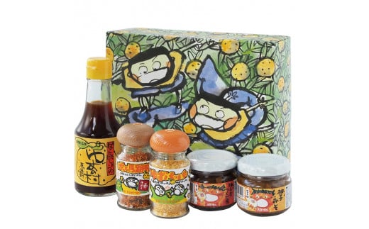 馬路村ちょこっと応援セット ゆず調味料 ギフト お歳暮 柚子