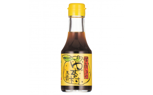 馬路村ちょこっと応援セット ゆず調味料 ギフト お歳暮 柚子