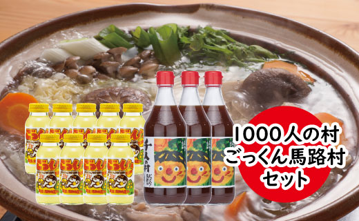 ymnHz1000lZbg 䂸|| W[X e