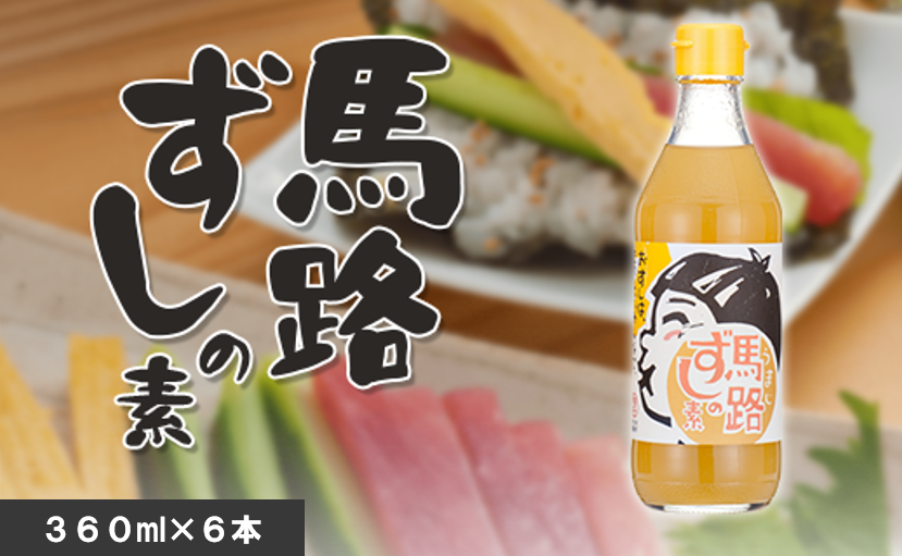 ymnHz䂸| unH̑fv/360ml×6{  | i|