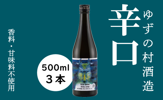 ymnHz䂸̑𑢐h/500ml×3{ ʎ L[