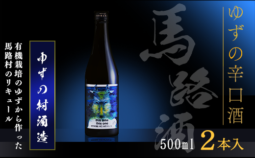ymnHz䂸̑𑢐h/500ml×2{ Mq ʎ L[