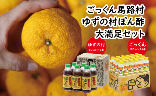 ymnHznHE䂸̑ۂ| 喞Zbg e 