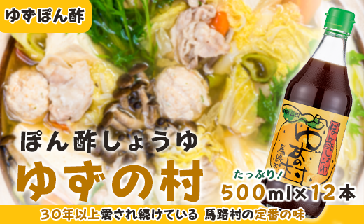 ymnHzۂ|ݖ 䂸̑ /500ml×12{   e