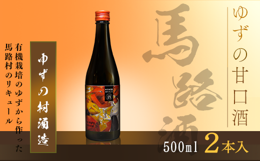 ymnHz䂸̑𑢊Ì/500ml×2{ ʎ Mq L[