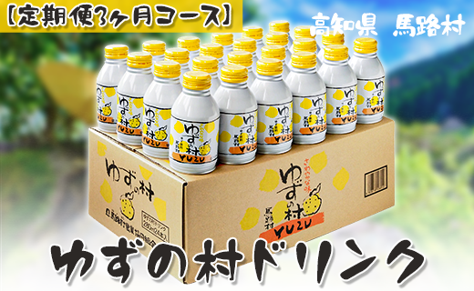 ymnHzyցz䂸̑hN/280ml×24{×3 Mq
